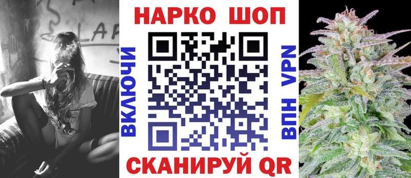 Купить закладку МЕТАМФЕТАМИН  Марихуана  Меф  ГАШИШ  Яровое