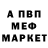 МЕТАМФЕТАМИН витя SvetLan MRS.