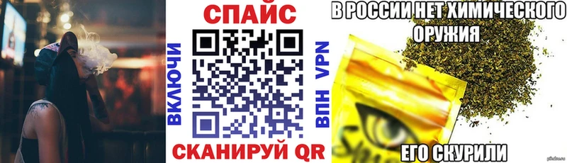 Купить закладки  Яровое  БУТИРАТ бутандиол 
