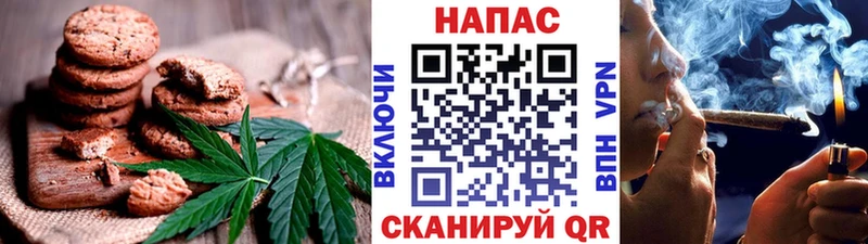 Печенье с ТГК конопля  Купить  Яровое 
