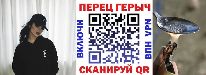Купить закладки  Яровое  Героин Heroin 