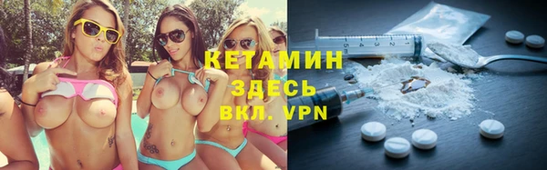 МДМА Вяземский