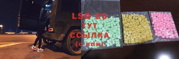 кокаин VHQ Горнозаводск