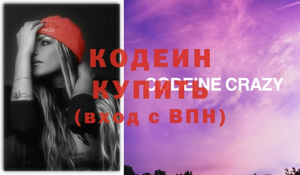 кокаин VHQ Горнозаводск