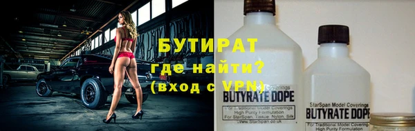 COCAINE Вязьма
