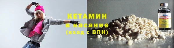 COCAINE Вязьма