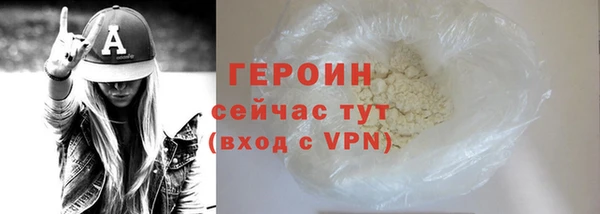 винт Горняк