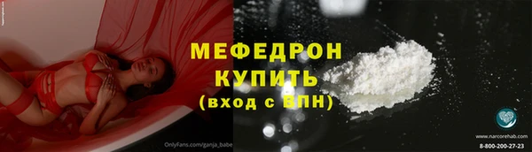 винт Горняк