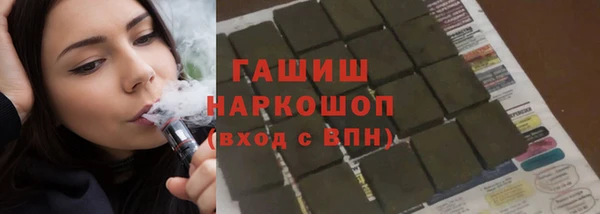 МДМА Вяземский