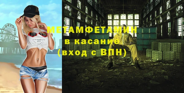 кокаин VHQ Горнозаводск