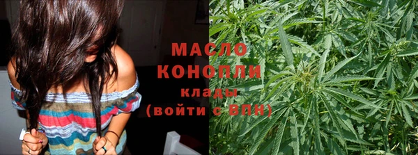амфетамин Горно-Алтайск