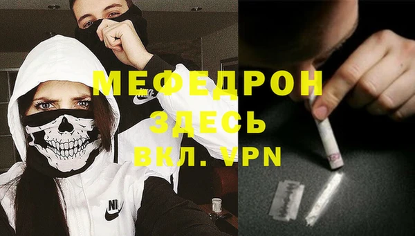амфетамин Горно-Алтайск