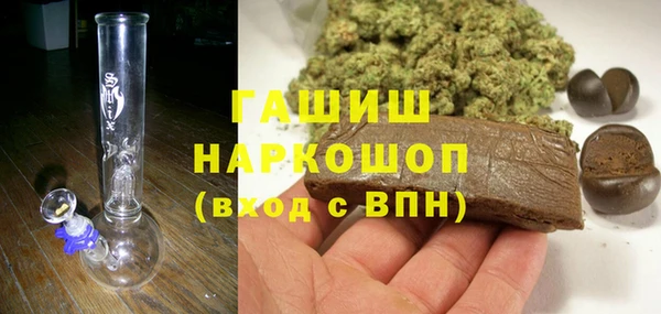 кокаин VHQ Горнозаводск