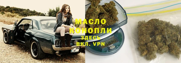 амфетамин Горно-Алтайск