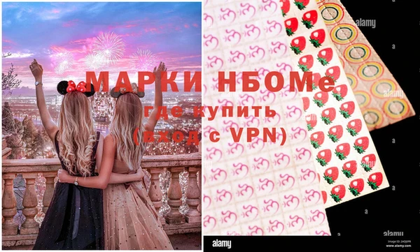 винт Горняк