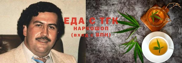 амфетамин Горно-Алтайск