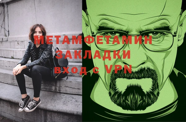 амфетамин Горно-Алтайск