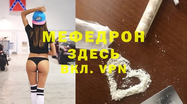 COCAINE Вязьма