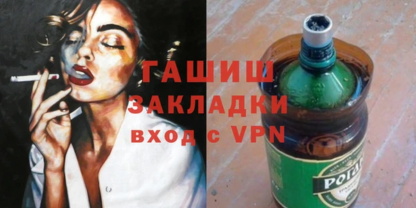кокаин VHQ Горнозаводск