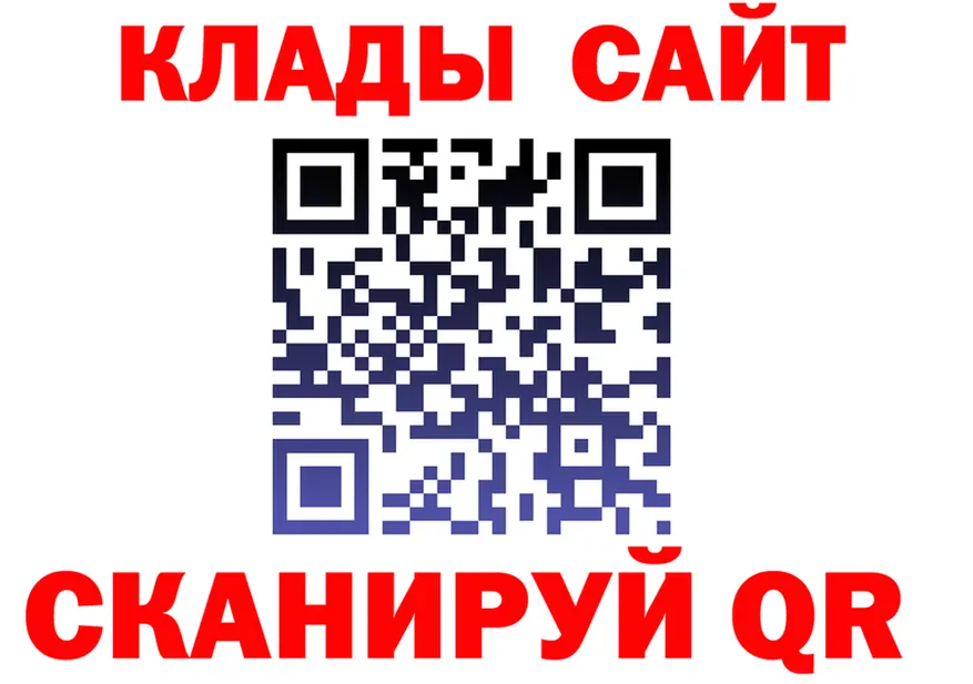 КЕТАМИН VHQ ONION shop MEGA Яровое