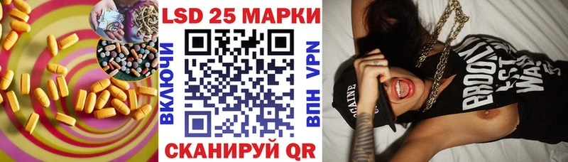LSD-25 экстази ecstasy  Купить где  Яровое 