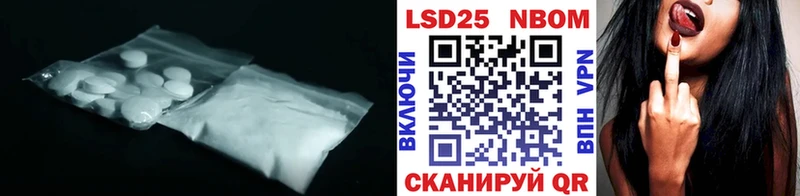 LSD-25 экстази ecstasy Яровое