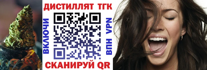 Купить где  Яровое  ТГК THC oil 