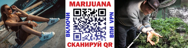 Купить закладки  Яровое  Каннабис VHQ 